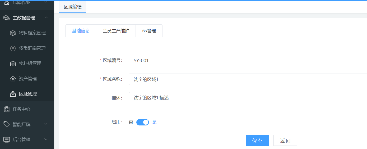企业微信截图_16220123681230